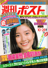 1983027cover