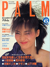 1983030cover