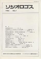 1983034cover