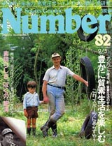 1983035cover