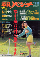 1983038cover
