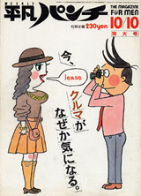 1983039cover