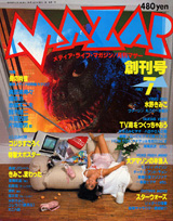 1983043cover