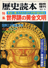 1983044cover