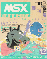 1983045cover