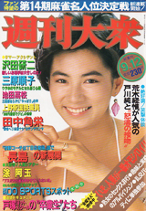 1984046cover