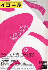 1983051cover