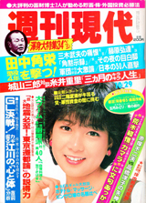 1983058cover