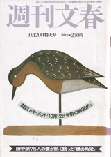 1983063cover