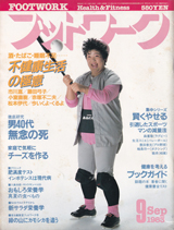 1983064cover