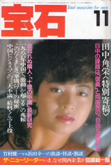1984010cover