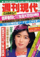 1984012cover