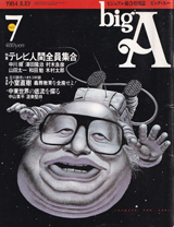 1984016cover