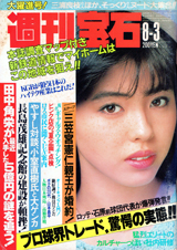 1984020cover