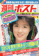 1984022cover