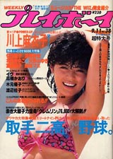 1984027cover