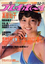 1984028cover