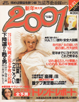 1984033cover