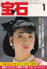 1984035cover