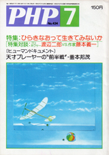 1984037cover