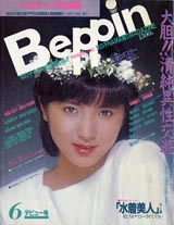 1984040cover