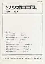 1984043cover