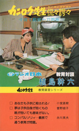1984048cover