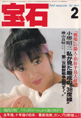 1984051cover