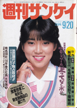 1984052cover