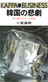 1985004cover2