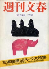 1985012cover