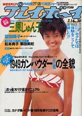 1985015cover