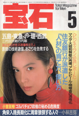 19895018cover