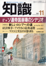 1985024cover
