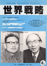 1985025cover