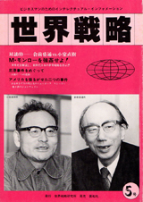 1985026cover