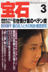 1986009cover