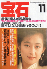 1986012cover