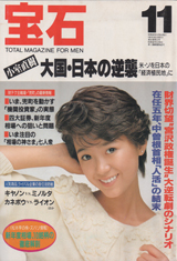 1987008cover