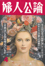1987015cover
