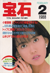 1988004cover