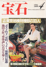 1989005cover