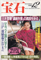 1989007cover