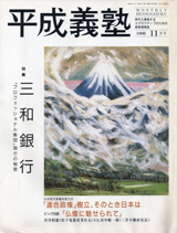 1989008cover