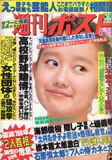 1989009cover