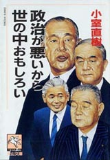 1990003cover