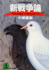 1990007cover