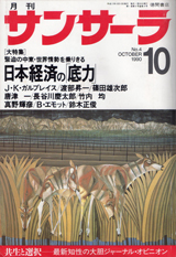 1990008cover