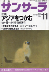 1990009cover