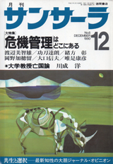 1990010cover
